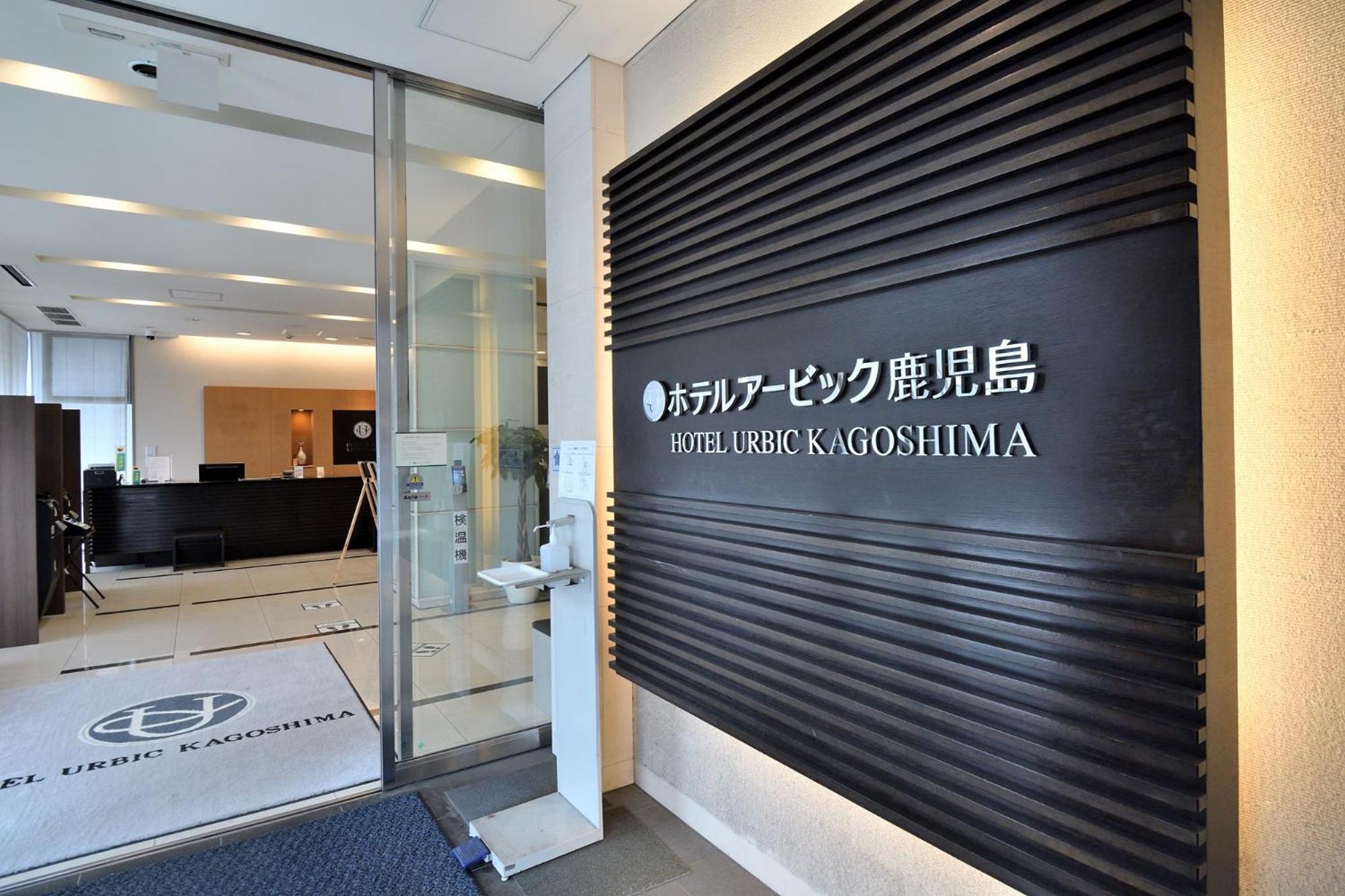 Hotel Urbic Kagoshima Buitenkant foto